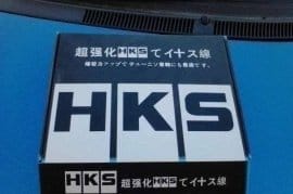 HKS Grounding Kits